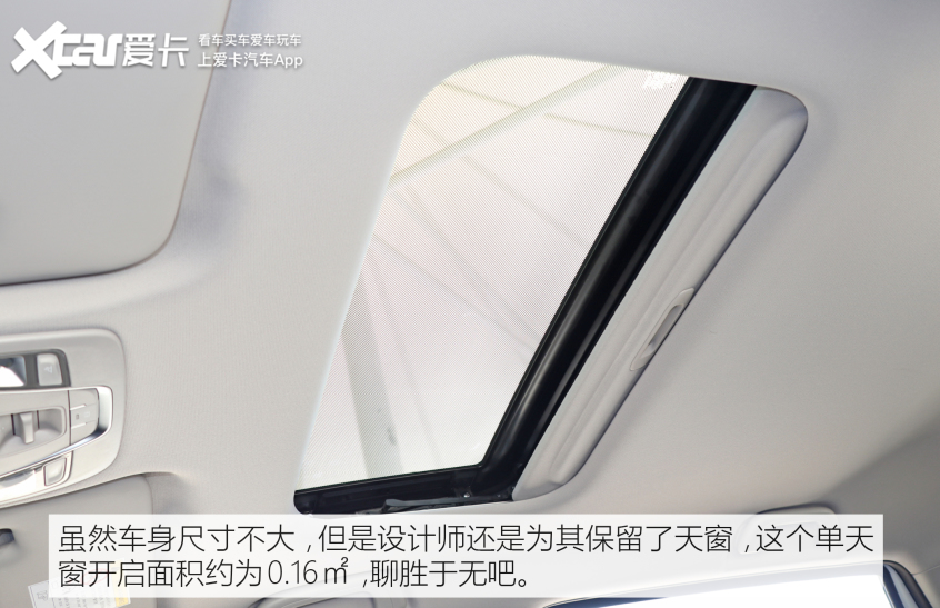 爱卡试驾吉利远景X3 PRO 重新定义练手车