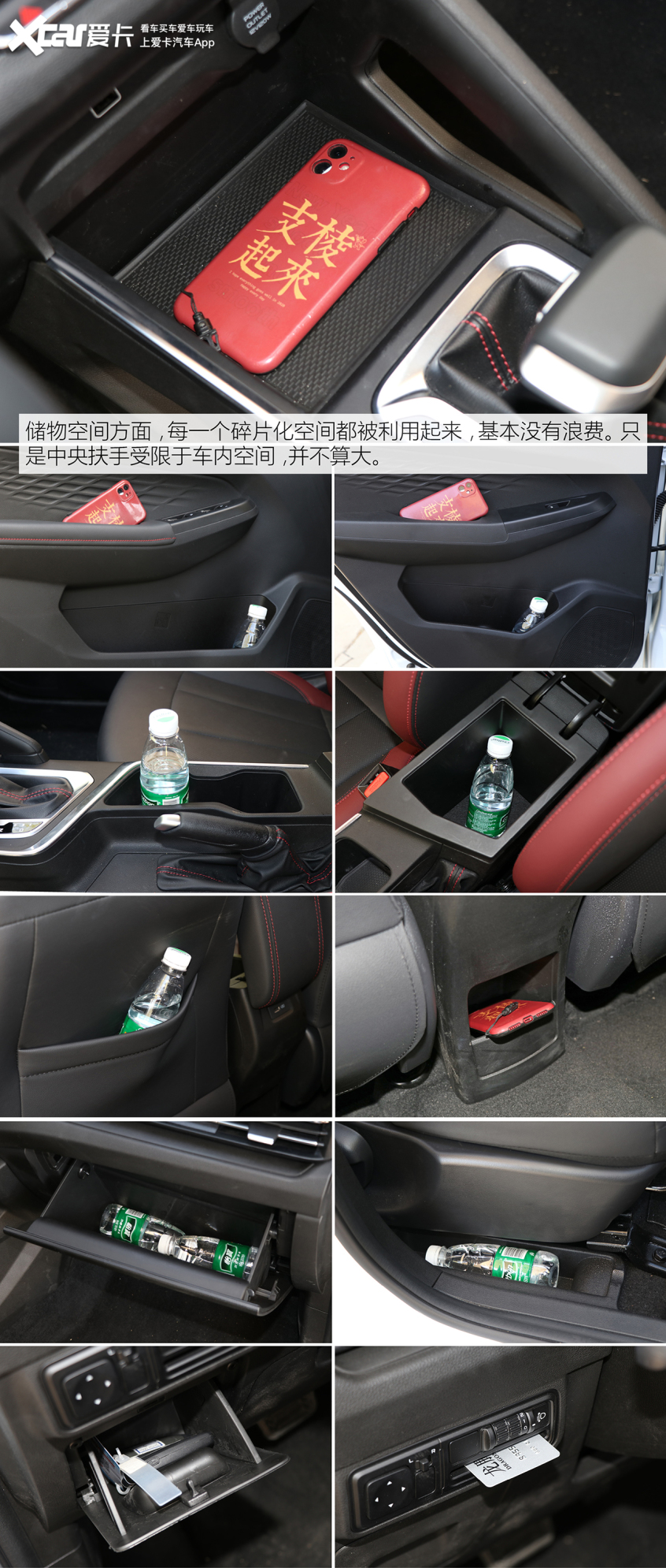 爱卡试驾吉利远景X3 PRO 重新定义练手车