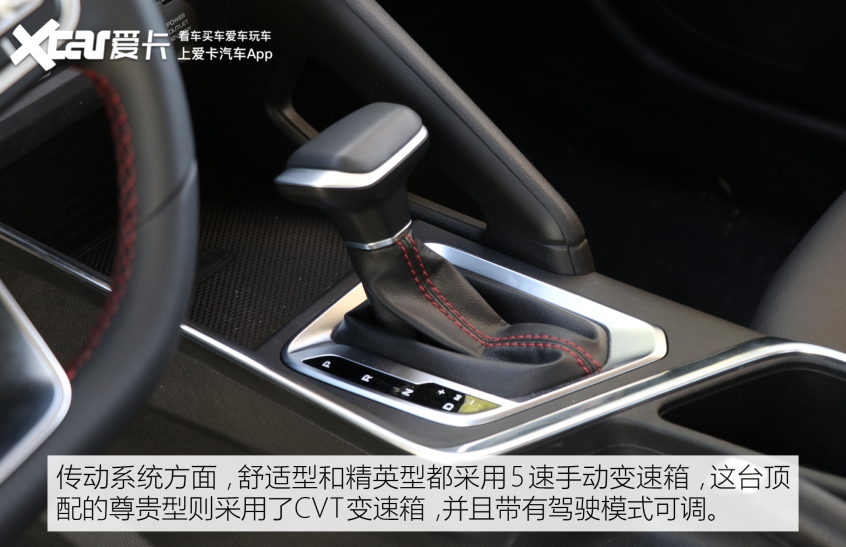 爱卡试驾吉利远景X3 PRO 重新定义练手车