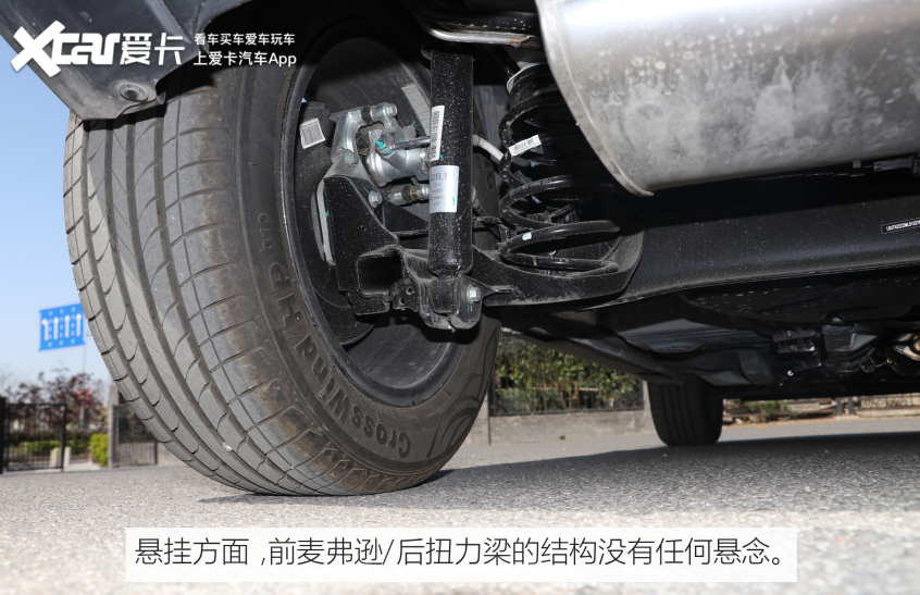 爱卡试驾吉利远景X3 PRO 重新定义练手车