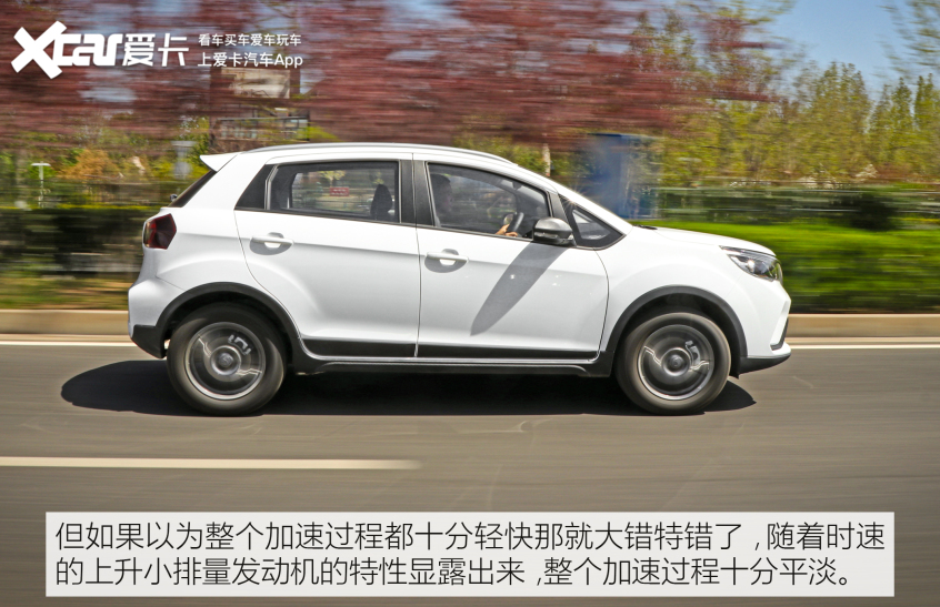 爱卡试驾吉利远景X3 PRO 重新定义练手车