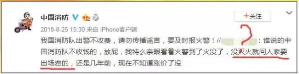 报警要出警费吗,交通事故报警要出警费吗