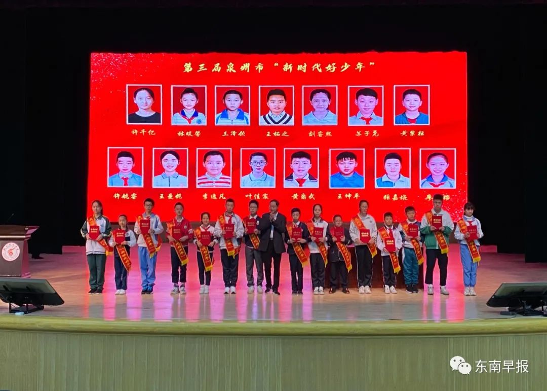 名单公布！恭喜泉州这15名少年！来自这些学校……太棒了