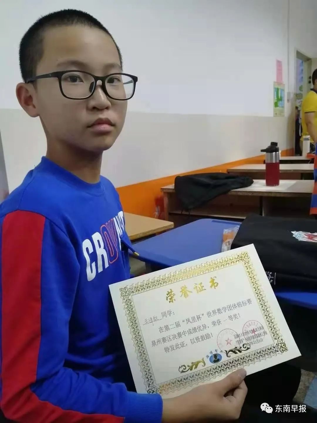 名单公布！恭喜泉州这15名少年！来自这些学校……太棒了