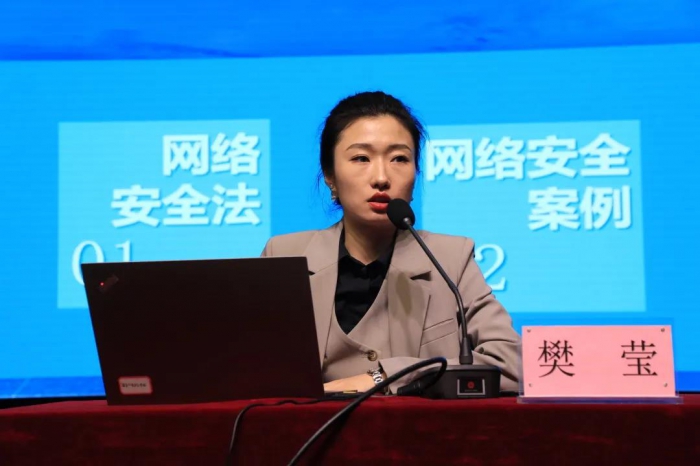 陕西艺术职业学院举办国家安全与网络安全专题讲座