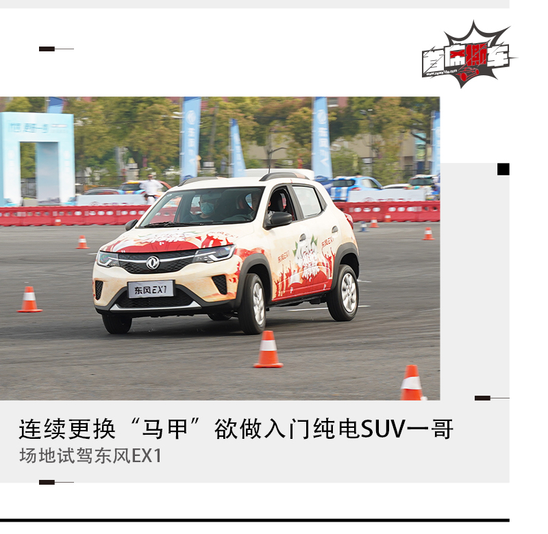 这台4万元、续航305km的纯电SUV 意图分宏光MINIEV的蛋糕