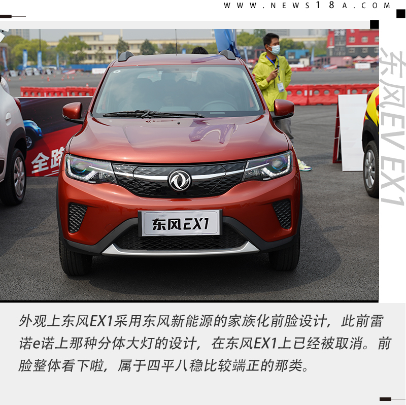 这台4万元、续航305km的纯电SUV 意图分宏光MINIEV的蛋糕