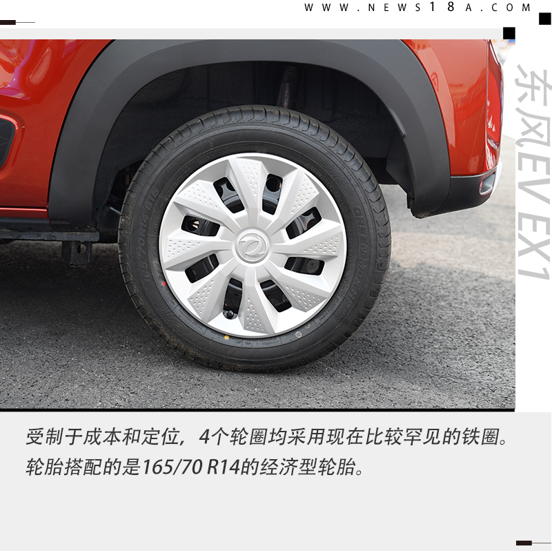 这台4万元、续航305km的纯电SUV 意图分宏光MINIEV的蛋糕
