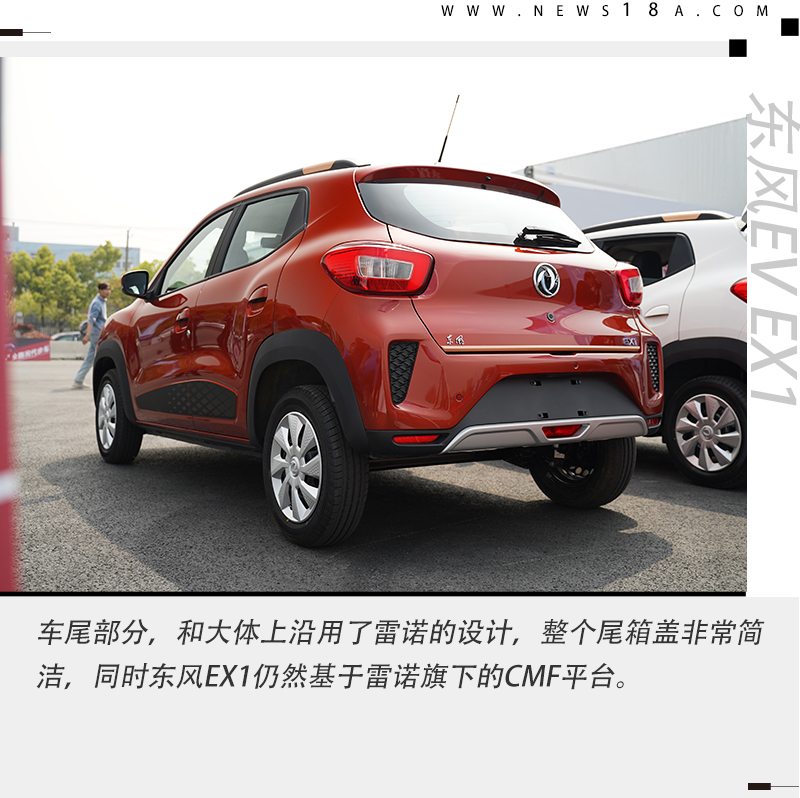 这台4万元、续航305km的纯电SUV 意图分宏光MINIEV的蛋糕