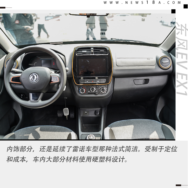 这台4万元、续航305km的纯电SUV 意图分宏光MINIEV的蛋糕
