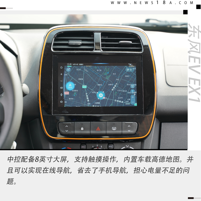 这台4万元、续航305km的纯电SUV 意图分宏光MINIEV的蛋糕