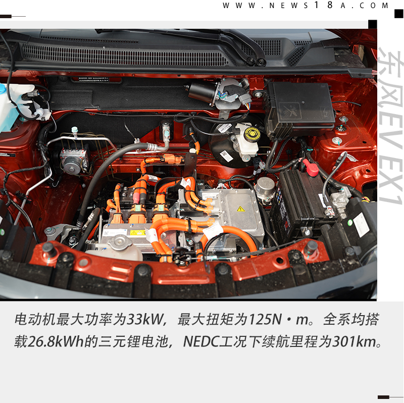 这台4万元、续航305km的纯电SUV 意图分宏光MINIEV的蛋糕