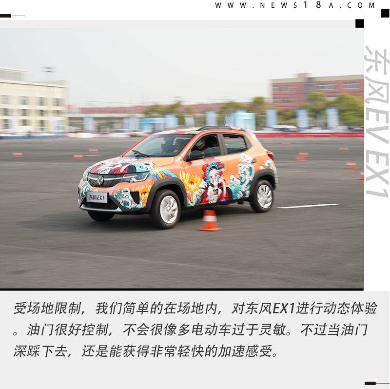 这台4万元、续航305km的纯电SUV 意图分宏光MINIEV的蛋糕
