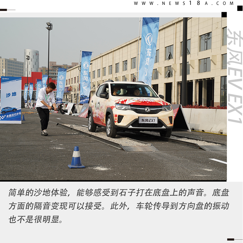 这台4万元、续航305km的纯电SUV 意图分宏光MINIEV的蛋糕