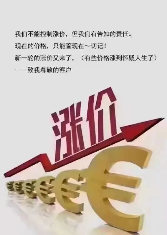 今日理财产品疯狂挖矿潮来袭最高溢价超过200今年最好的理财产品居然