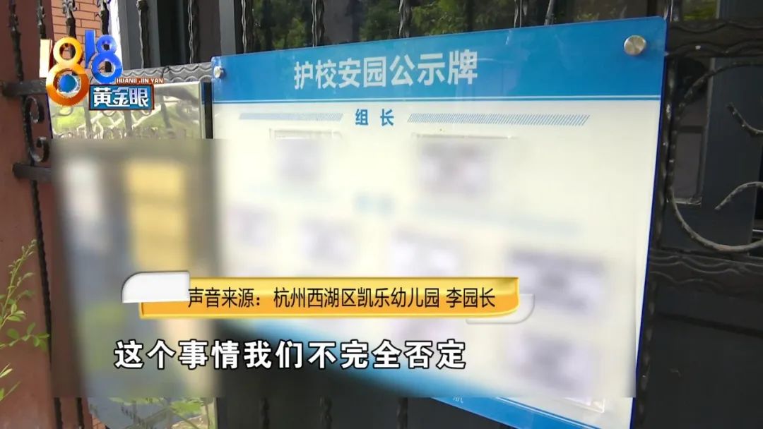 幼儿园监控,幼儿园监控视频软件