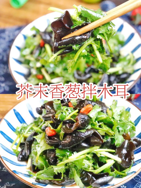芥末木耳,芥末木耳涼拌的做法