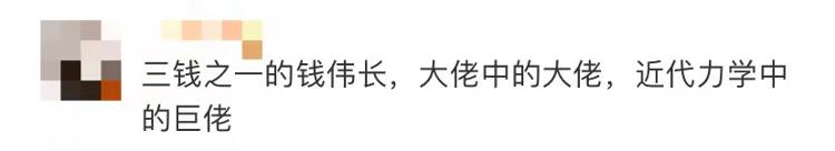 两篇论文走红网络：走很远的路，只为“不必参考任何文献”