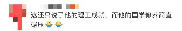 两篇论文走红网络：走很远的路，只为“不必参考任何文献”