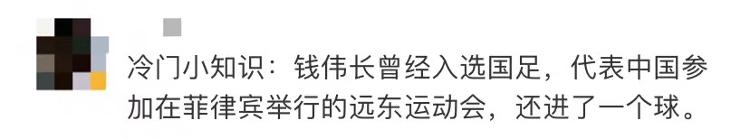 两篇论文走红网络：走很远的路，只为“不必参考任何文献”
