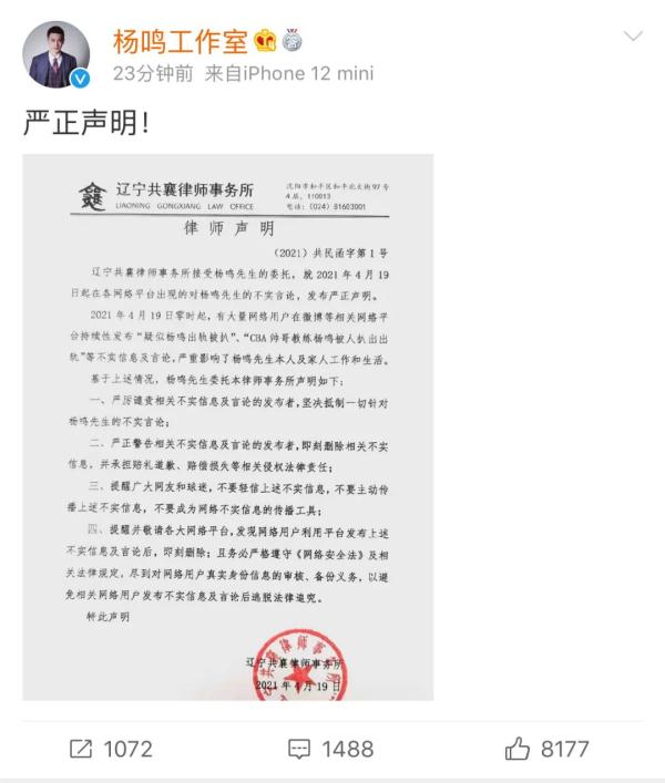 cba广厦队给哪个队淘汰啦(第四次季后赛淘汰广厦！辽篮连续7个赛季晋级季后赛四强)