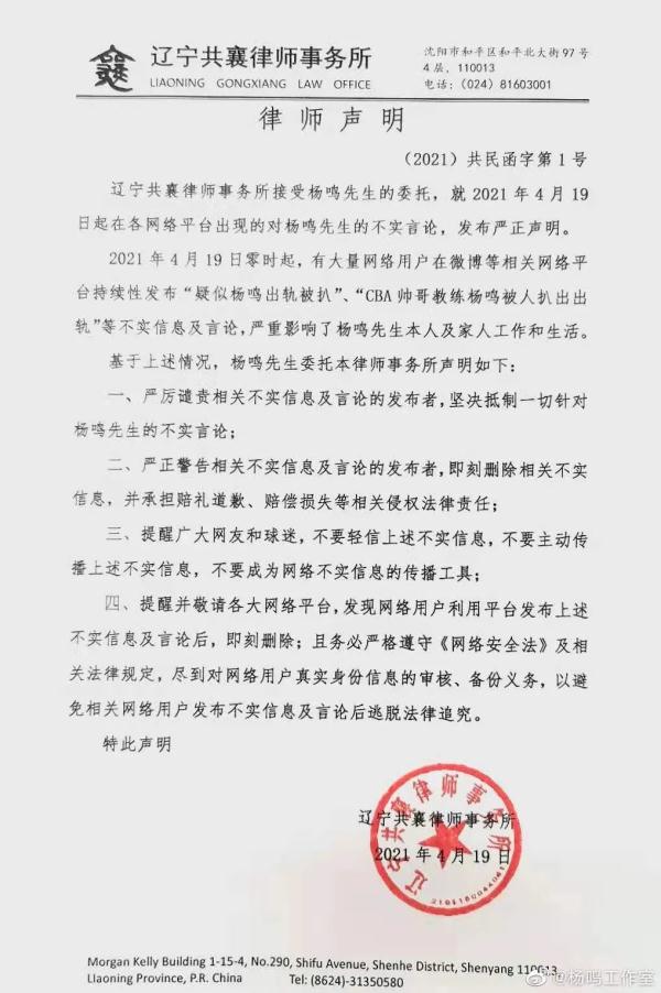 cba广厦队给哪个队淘汰啦(第四次季后赛淘汰广厦！辽篮连续7个赛季晋级季后赛四强)