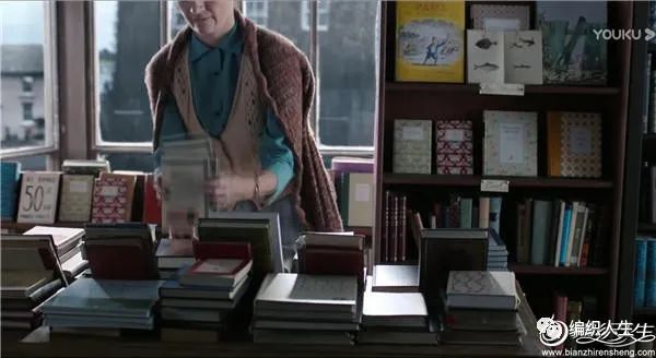 织毛衣看电影，优雅纯净欧洲文艺电影《书店》中的编物与人