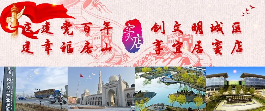 关于区和乡镇人大代表换届选举，这些知识你得知道→