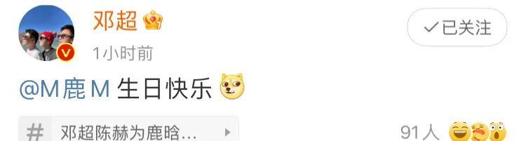 关晓彤卡点为鹿晗庆生，全网反对到全网祝福的又一次甜蜜暴击