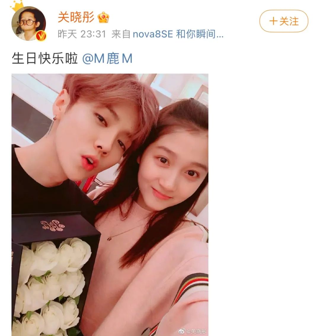 关晓彤卡点为鹿晗庆生，全网反对到全网祝福的又一次甜蜜暴击