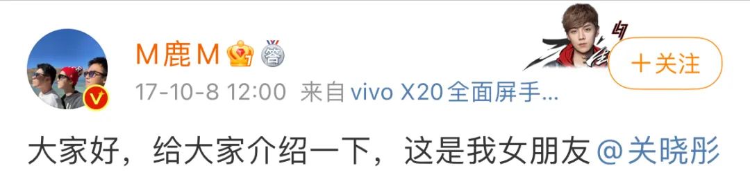 关晓彤卡点为鹿晗庆生，全网反对到全网祝福的又一次甜蜜暴击