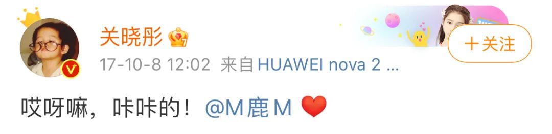 关晓彤卡点为鹿晗庆生，全网反对到全网祝福的又一次甜蜜暴击