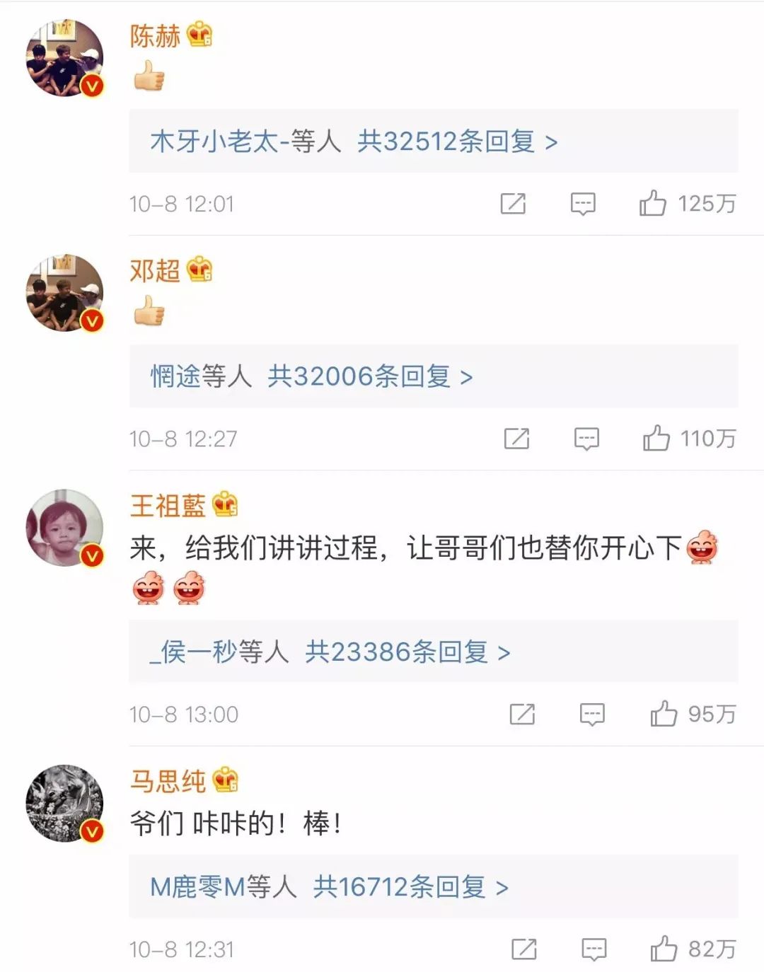 关晓彤卡点为鹿晗庆生，全网反对到全网祝福的又一次甜蜜暴击