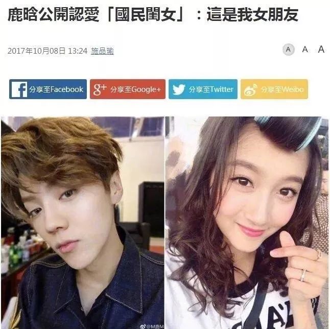 关晓彤卡点为鹿晗庆生，全网反对到全网祝福的又一次甜蜜暴击