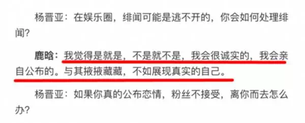 关晓彤卡点为鹿晗庆生，全网反对到全网祝福的又一次甜蜜暴击