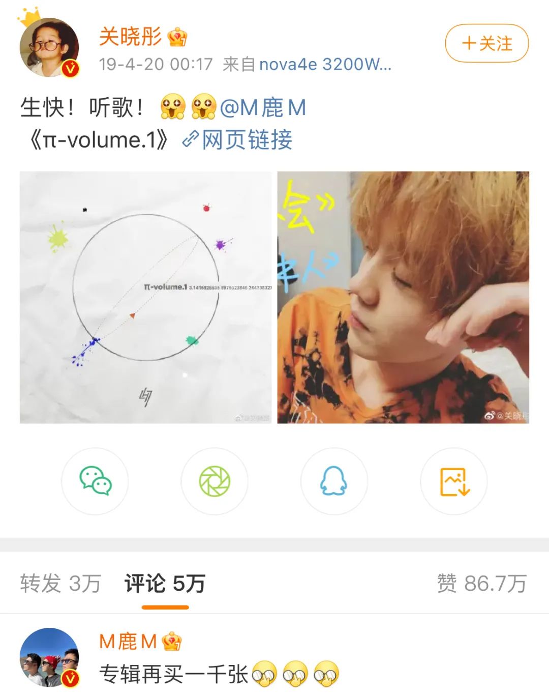 关晓彤卡点为鹿晗庆生，全网反对到全网祝福的又一次甜蜜暴击