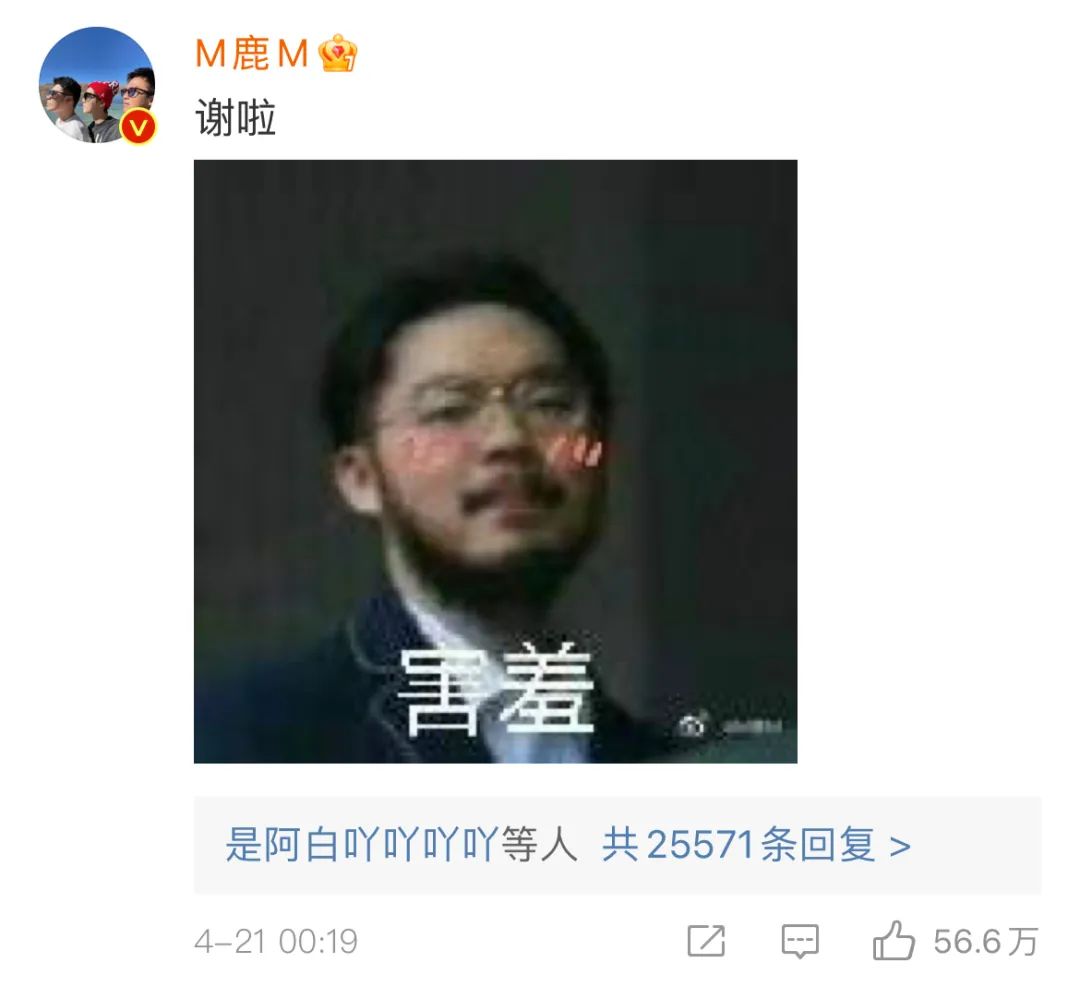关晓彤卡点为鹿晗庆生，全网反对到全网祝福的又一次甜蜜暴击