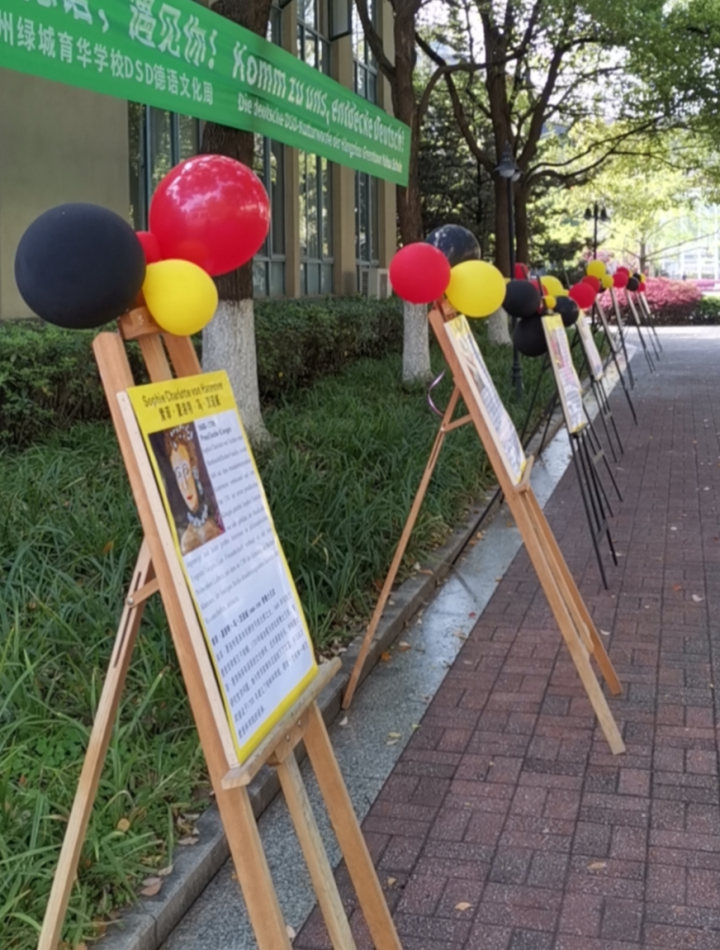 杭州绿城育华学校（每年都有学生）