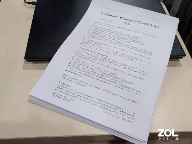 自动双面打印怎么设置（word文档的双面打印设置方法）