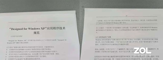 自动双面打印怎么设置（word文档的双面打印设置方法）