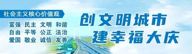 按编制内接收！哈尔滨医科大学大庆分校招聘