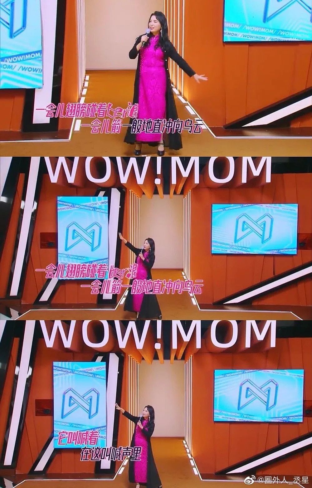 我要拉黑吴昕的淘宝店了！！她真的太过分了