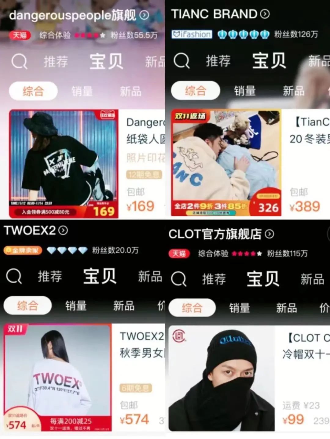 我要拉黑吴昕的淘宝店了！！她真的太过分了