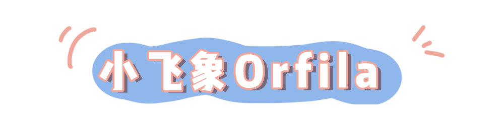我要拉黑吴昕的淘宝店了！！她真的太过分了