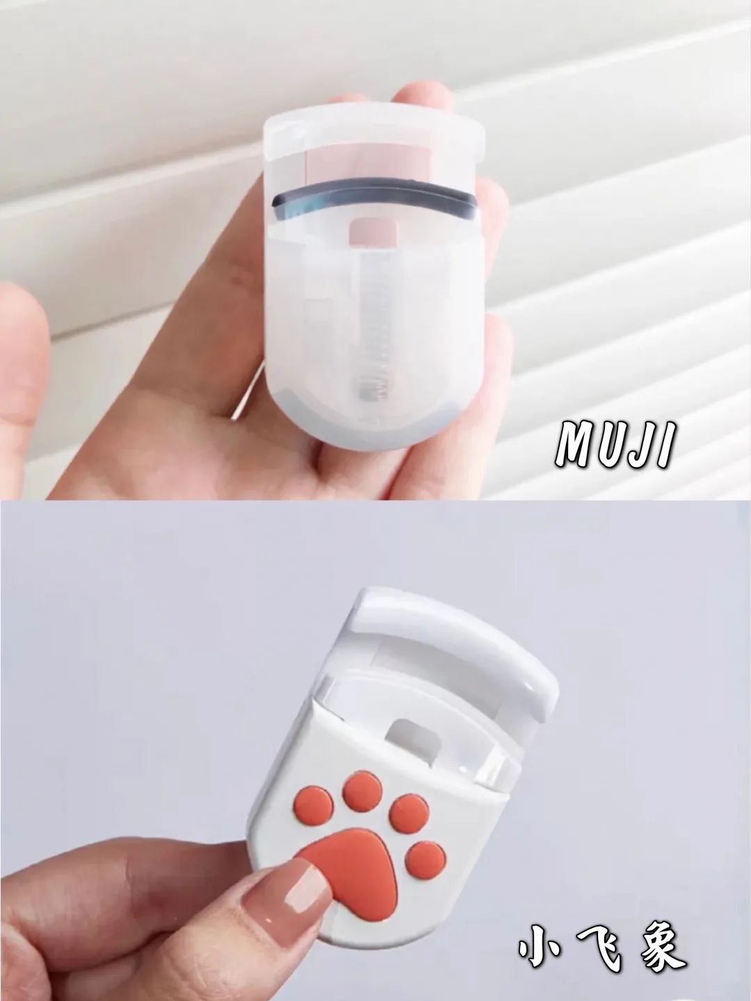 我要拉黑吴昕的淘宝店了！！她真的太过分了