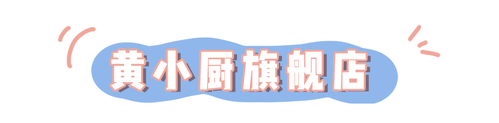 我要拉黑吴昕的淘宝店了！！她真的太过分了