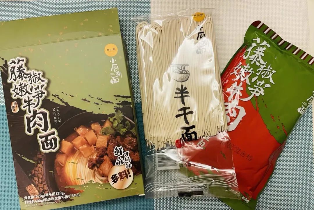 我要拉黑吴昕的淘宝店了！！她真的太过分了