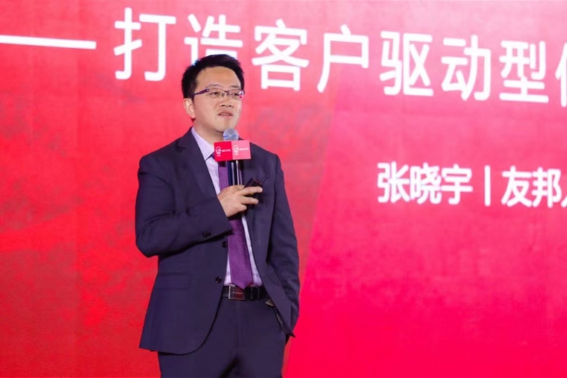 友邦首家分公司落户四川“分改子”后管理与投资变化如何？