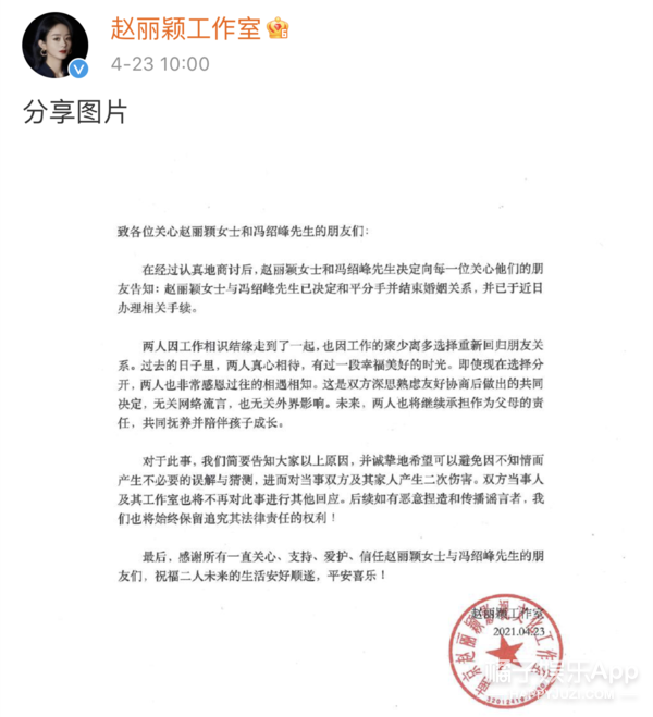 这是最差的一届狗仔？重新定义千万顶流霸榜热搜，找个厂子上班吧