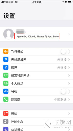 iphone取消自动续费（iphone没有订阅怎么取消自动续费）